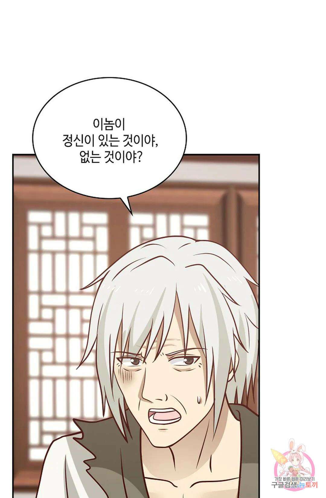 무련전봉 769화 33
