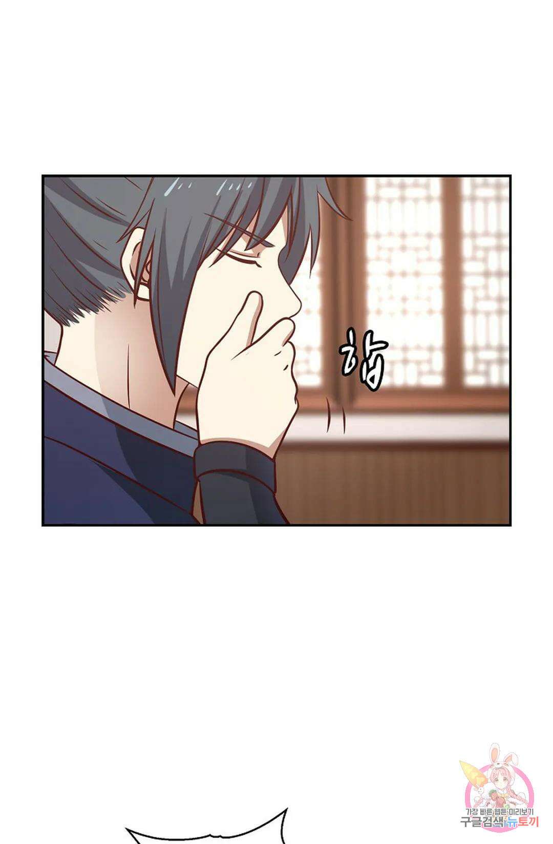 무련전봉 769화 43