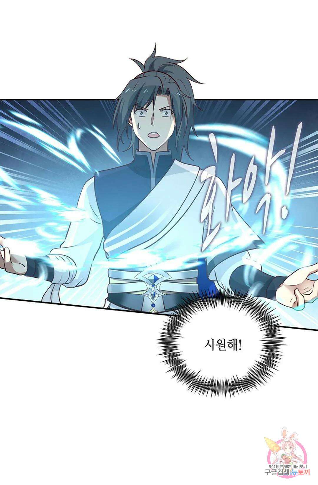 무련전봉 769화 45