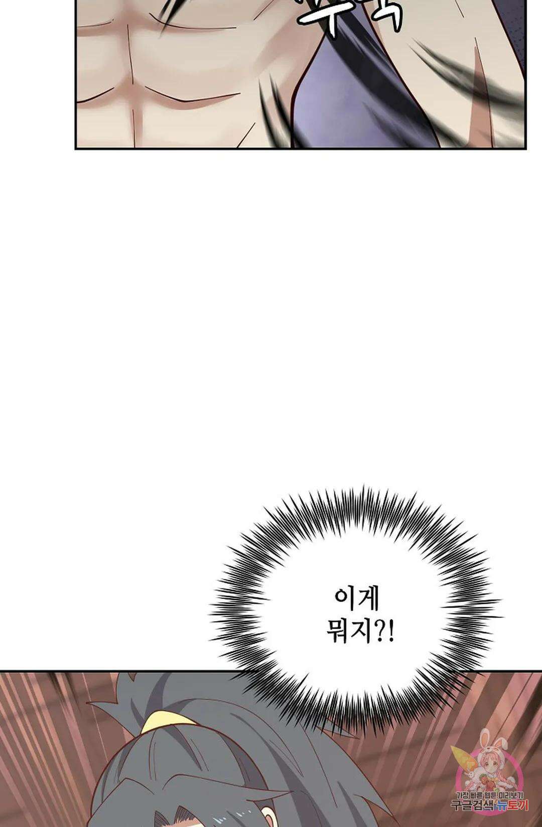 무련전봉 769화 51