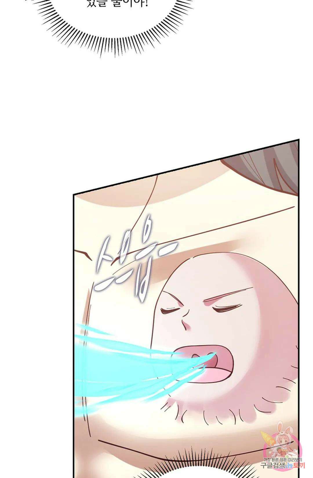 무련전봉 769화 54