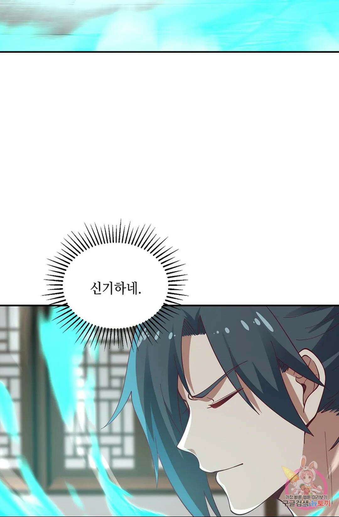무련전봉 769화 57
