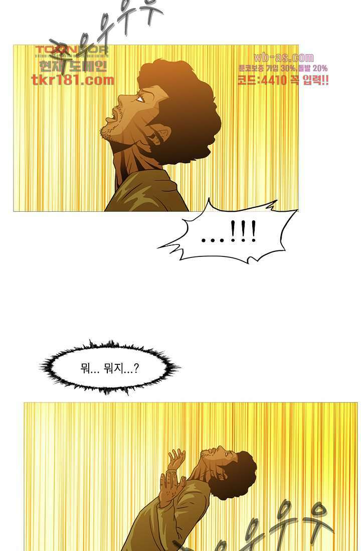 이장본색 70화 32
