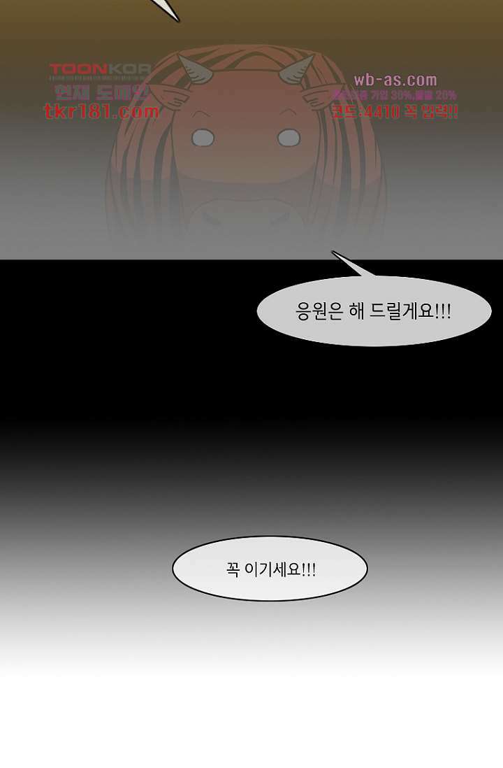 이장본색 70화 45