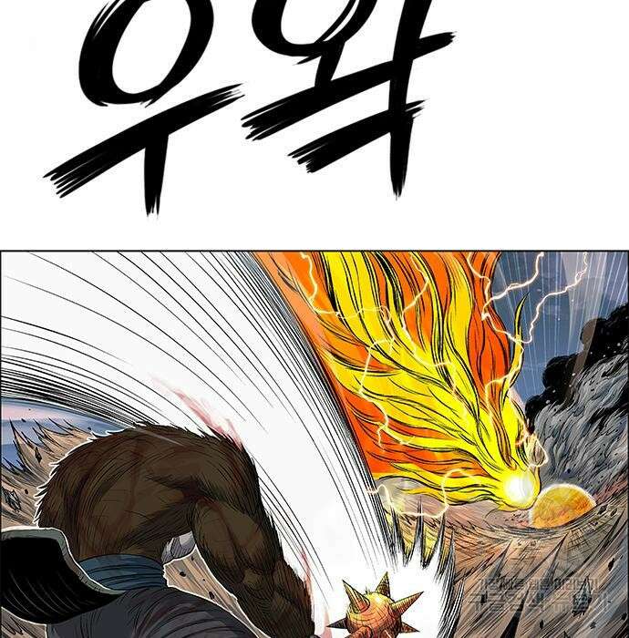 호랑이형님 3부 37화 7