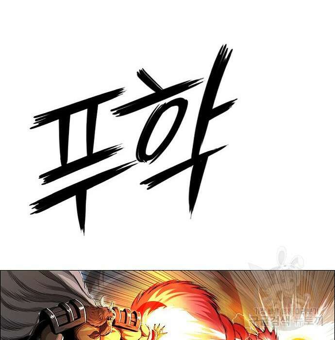 호랑이형님 3부 37화 12