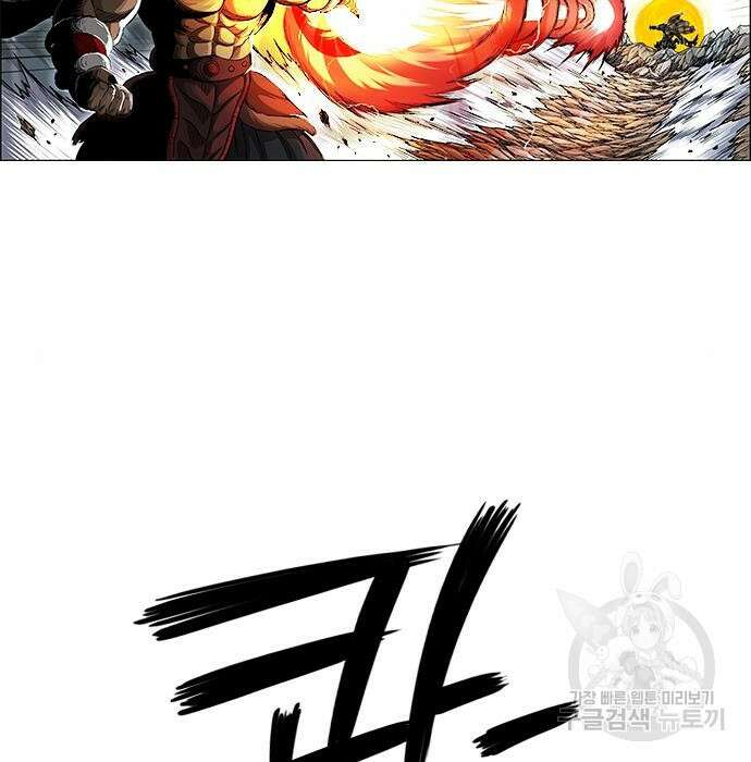 호랑이형님 3부 37화 13