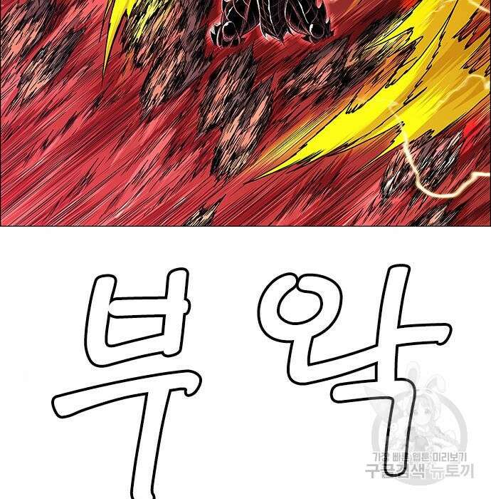 호랑이형님 3부 37화 15
