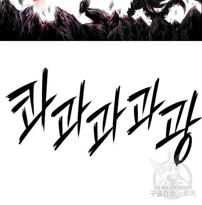 호랑이형님 3부 37화 25
