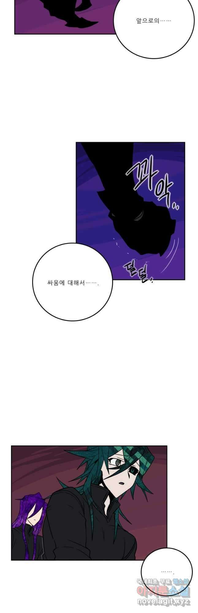 니플헤임 236화 Serena Imperial Palace 5 2