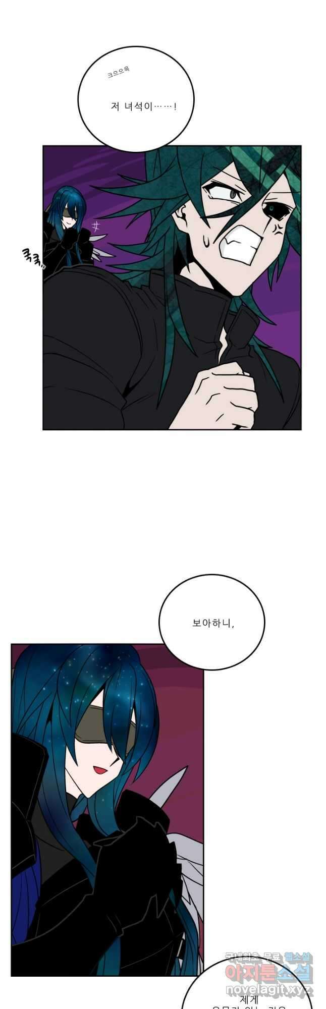 니플헤임 236화 Serena Imperial Palace 5 6
