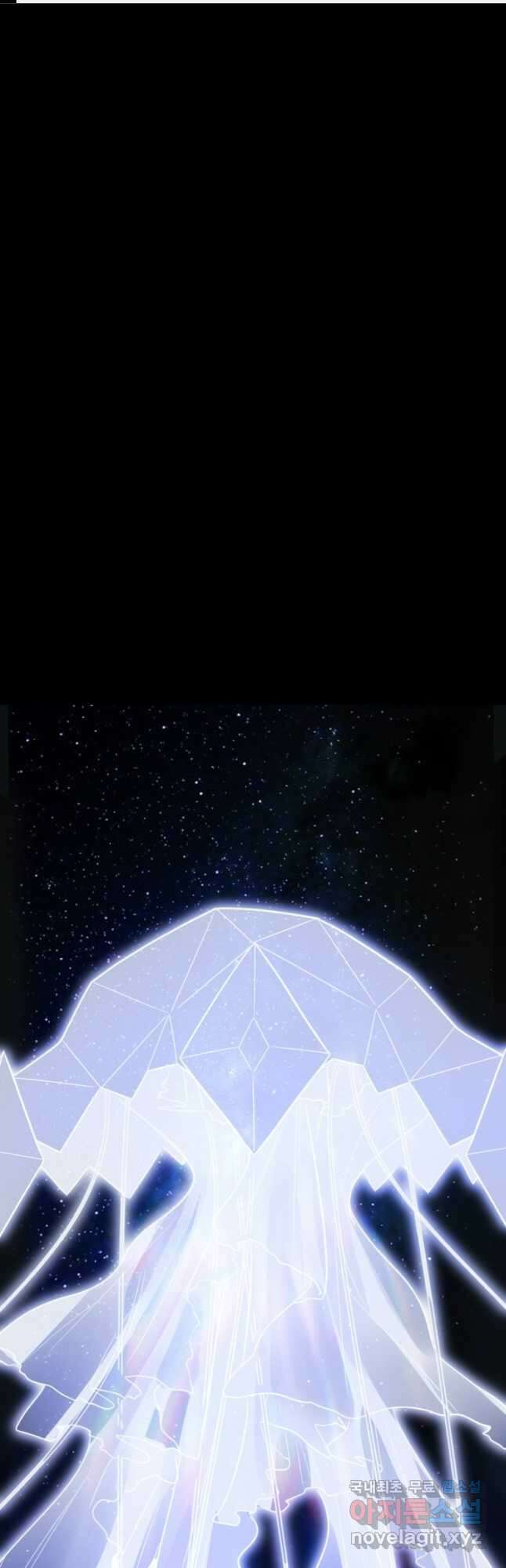 킬링 마이 러브 32화 1
