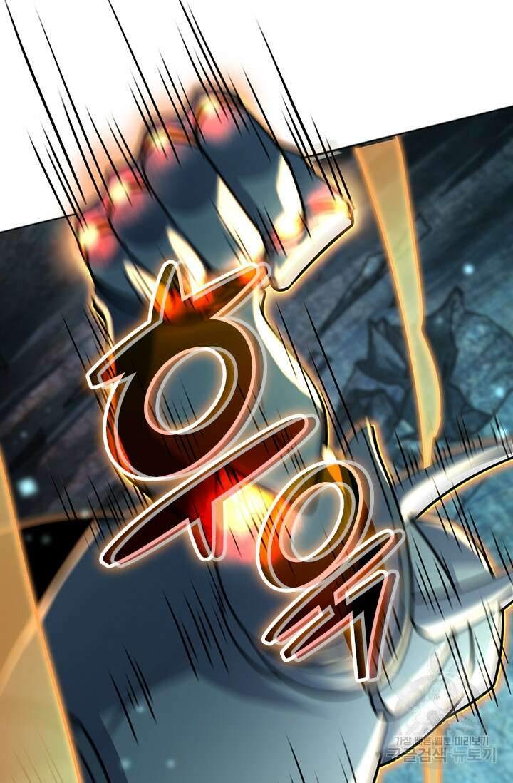 악역 플레이어는 강해지고 싶다 197화 30