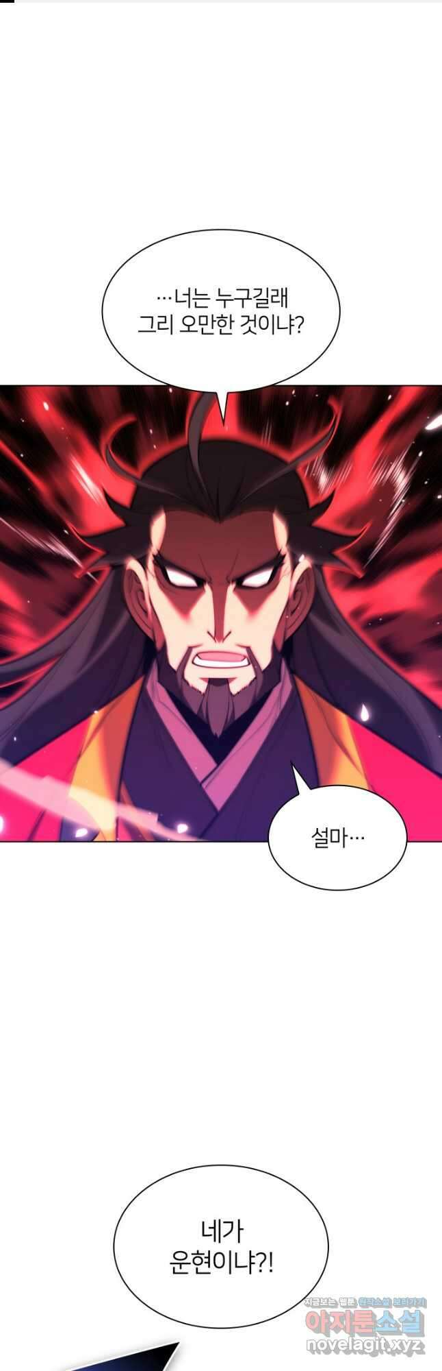 학사검전 52화 1