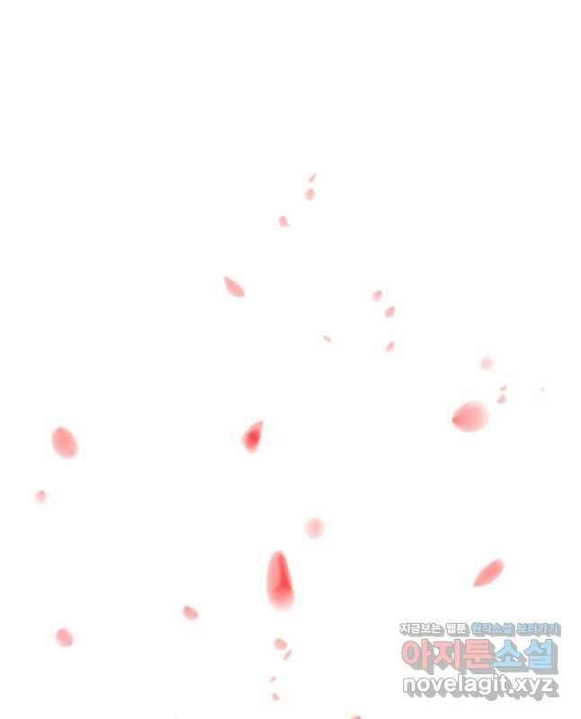 학사검전 52화 15
