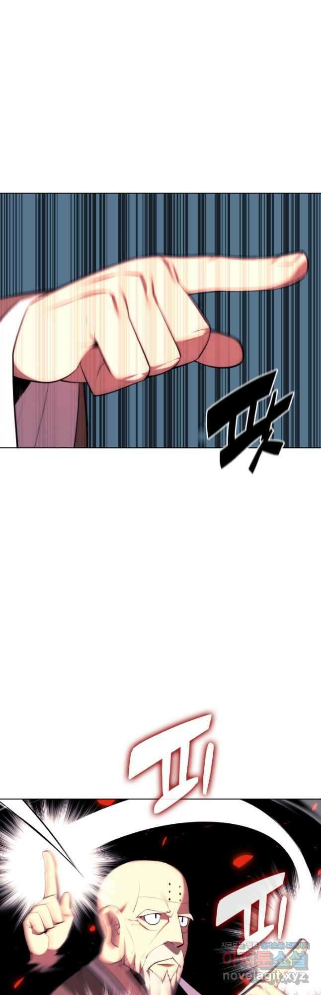 학사검전 52화 23