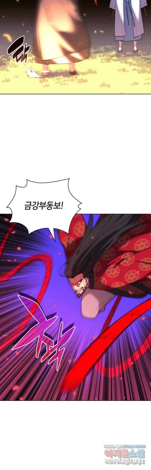 학사검전 52화 29