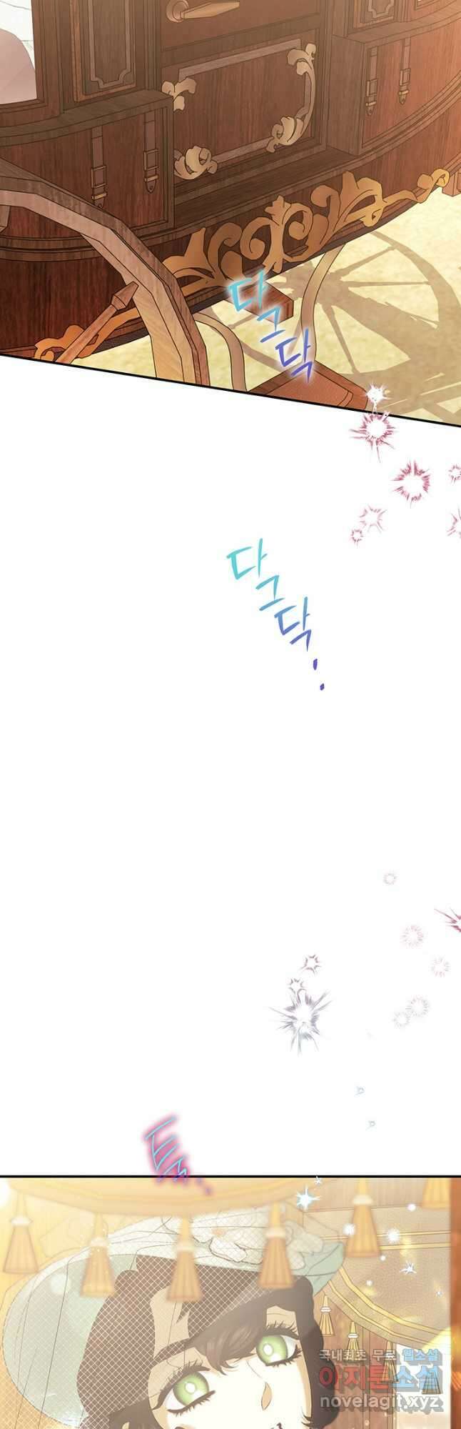 다행인지 불행인지 108화 4