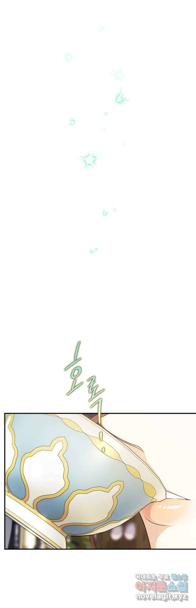 다행인지 불행인지 108화 7