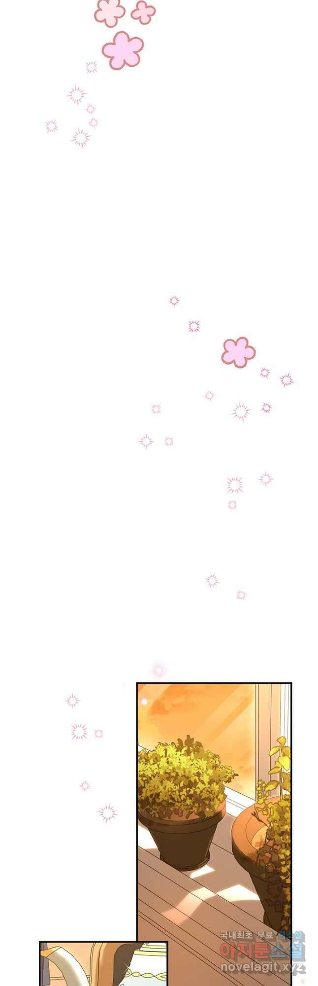 다행인지 불행인지 108화 19