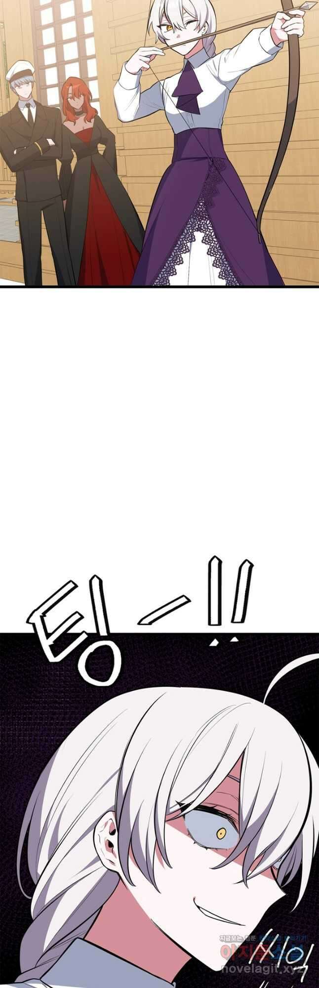 내 동생 건들면 너희는 다 죽은 목숨이다 63화 5