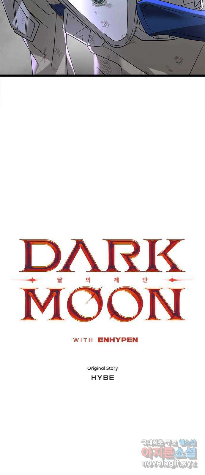 DARK MOON: 달의 제단 33. 밤필드 하우스 3
