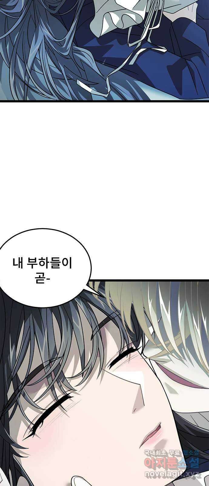 DARK MOON: 달의 제단 33. 밤필드 하우스 72