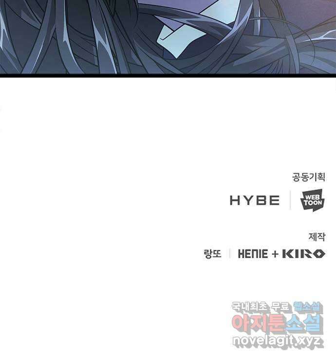 DARK MOON: 달의 제단 33. 밤필드 하우스 76