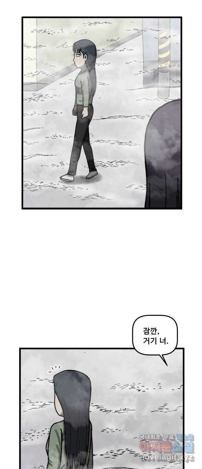 무서운게 딱좋아! 76화. 사거리 긴머리 소녀 (1) 5