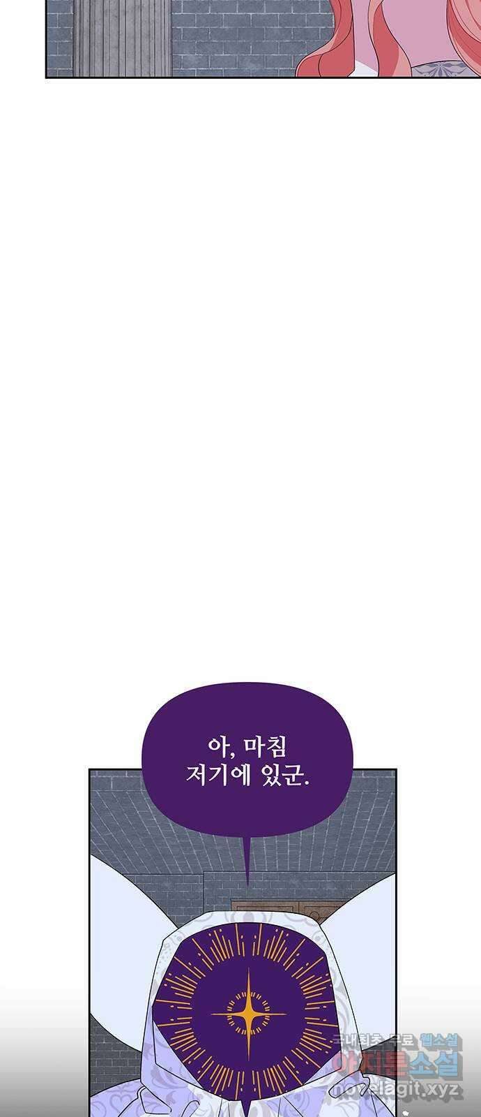 사람은 고쳐 쓰는 게 아니야! 99화 7