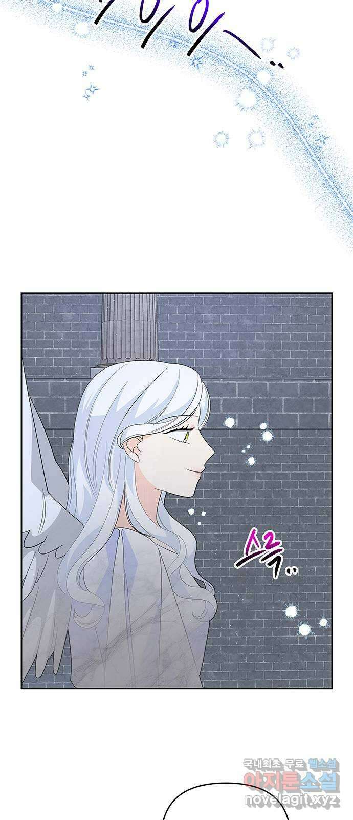 사람은 고쳐 쓰는 게 아니야! 99화 15