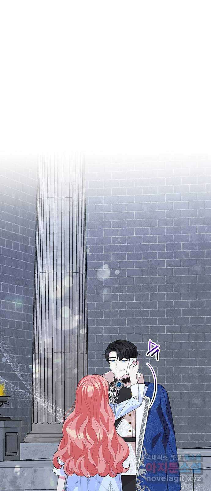 사람은 고쳐 쓰는 게 아니야! 99화 25