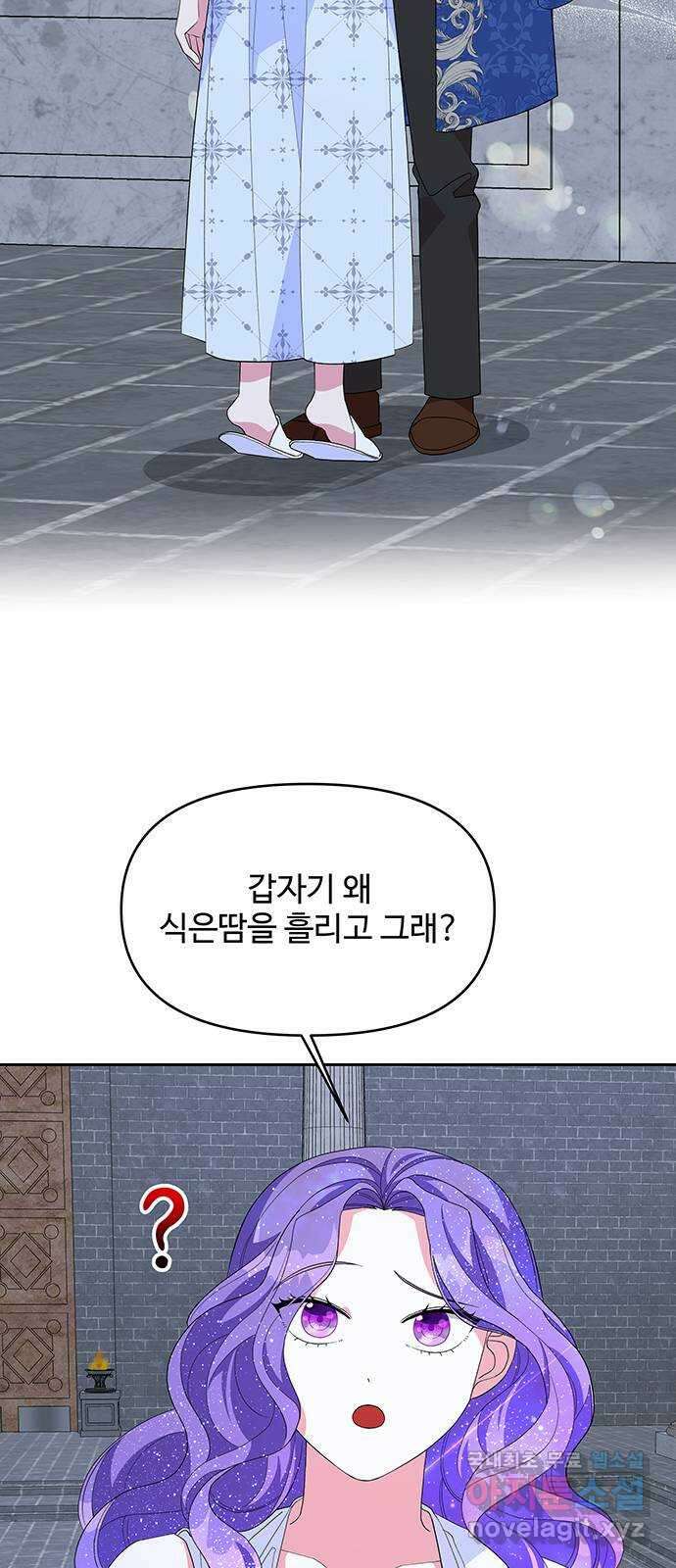 사람은 고쳐 쓰는 게 아니야! 99화 26