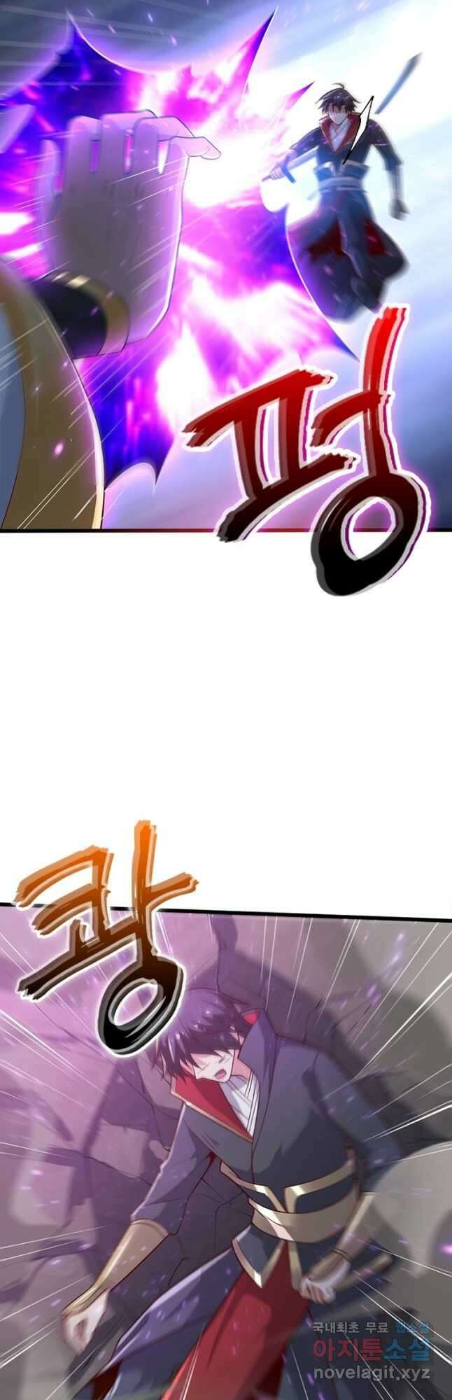 일검독존 113화 8