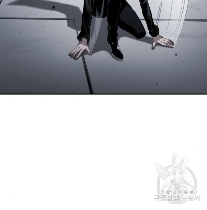 나 혼자 특성빨로 무한 성장 12화 14