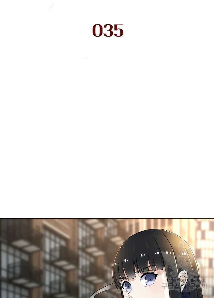 최강 헌터로 살아남는 법 35화 2