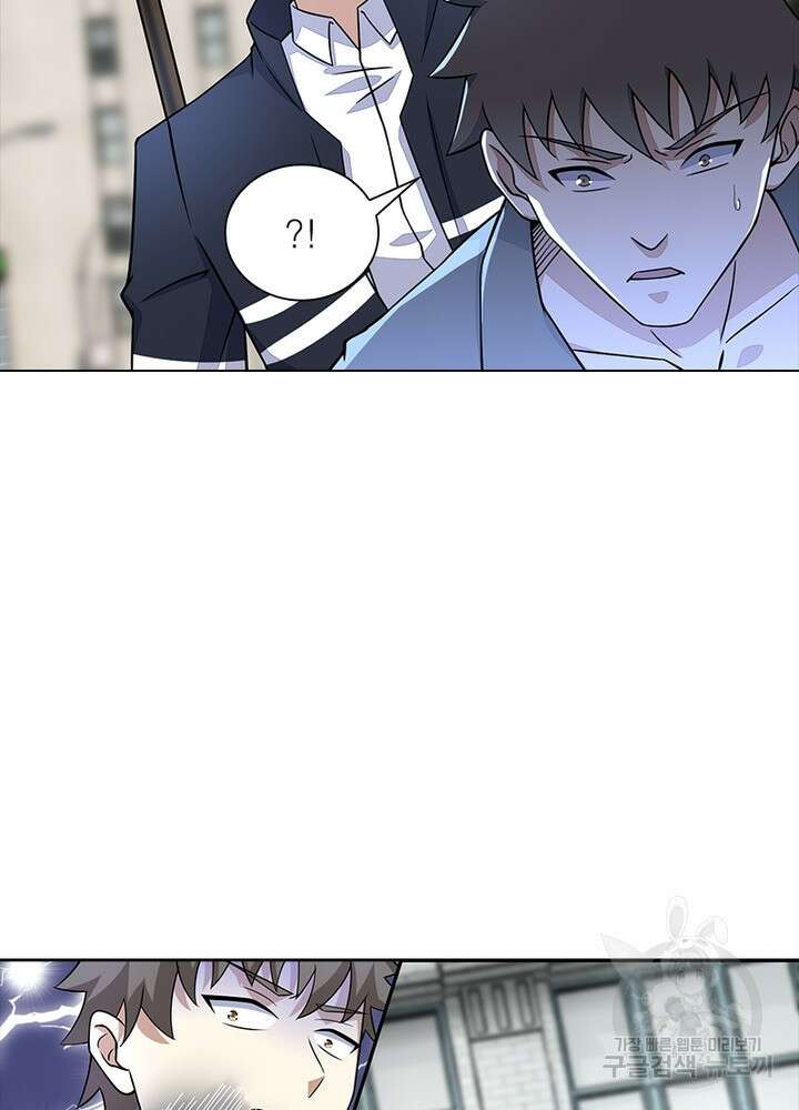 최강 헌터로 살아남는 법 35화 5