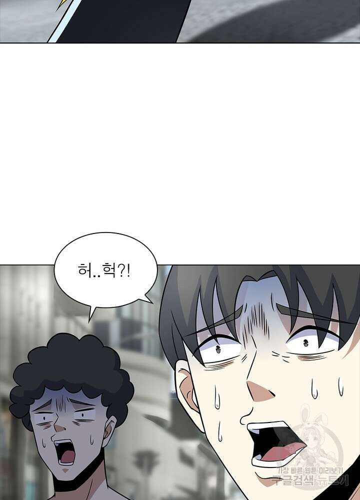 최강 헌터로 살아남는 법 35화 7