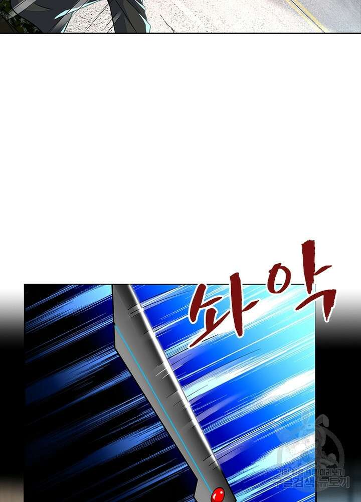 최강 헌터로 살아남는 법 35화 12