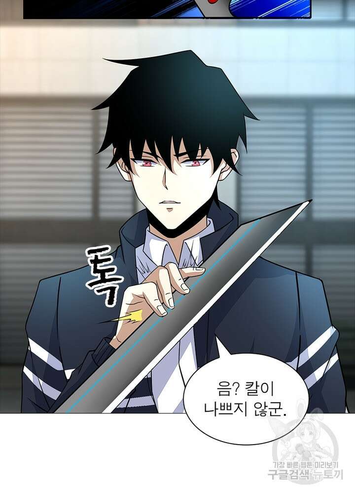 최강 헌터로 살아남는 법 35화 13
