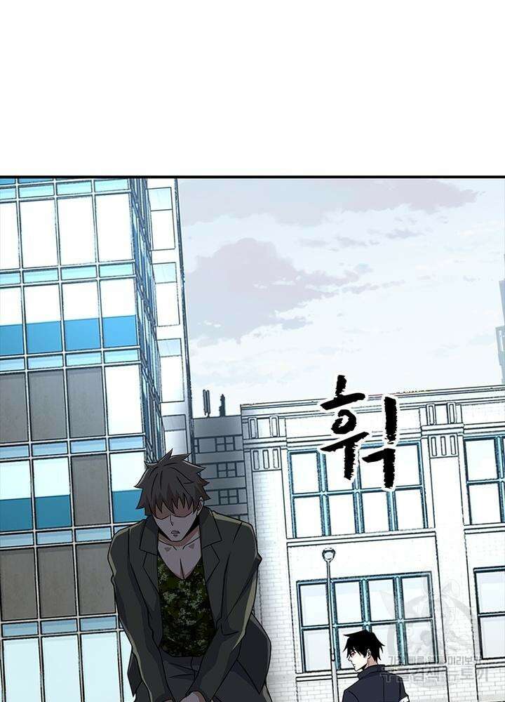 최강 헌터로 살아남는 법 35화 24