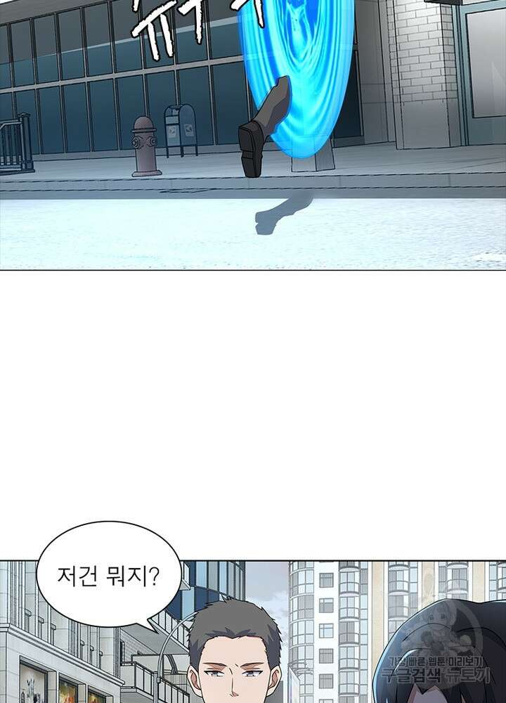최강 헌터로 살아남는 법 35화 33