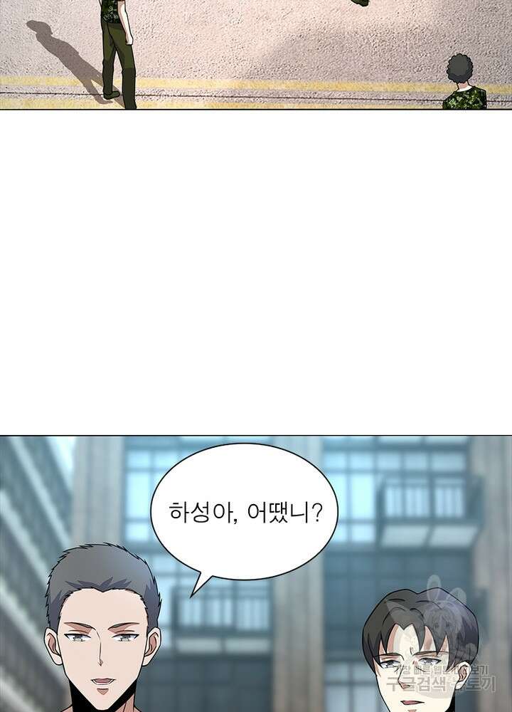 최강 헌터로 살아남는 법 35화 50