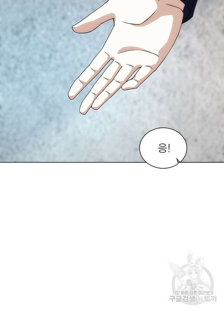 최강 헌터로 살아남는 법 35화 55