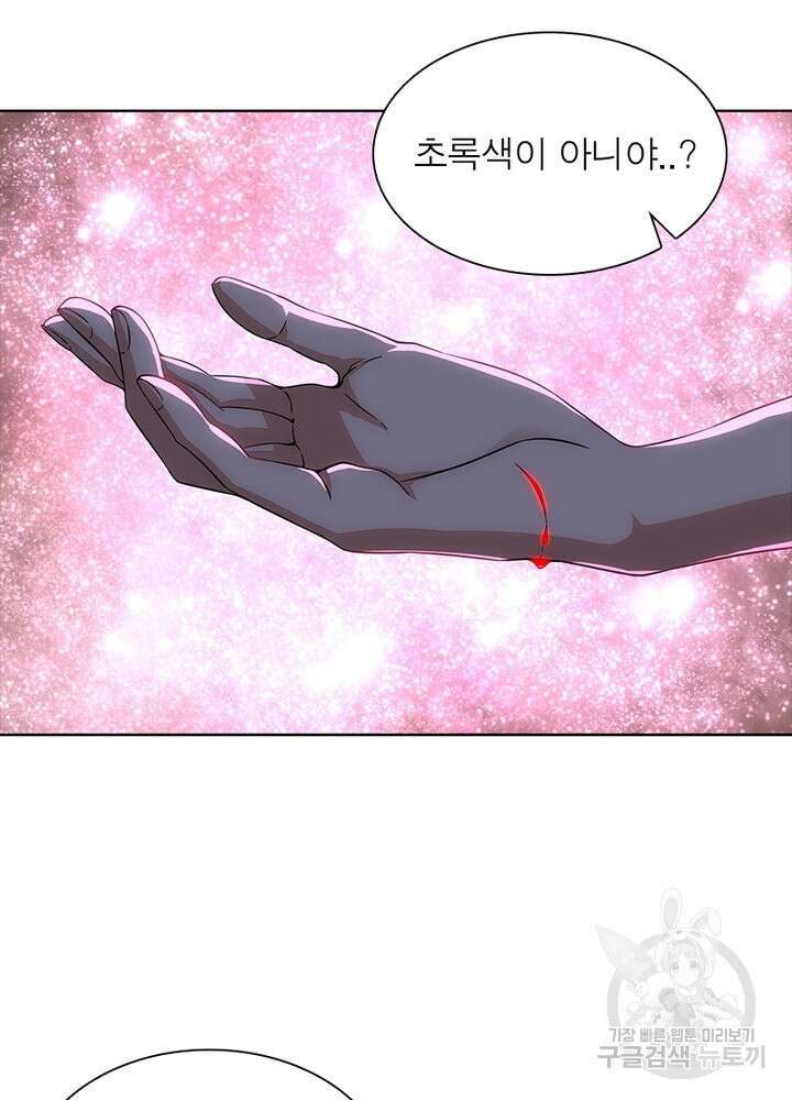 최강 헌터로 살아남는 법 35화 59