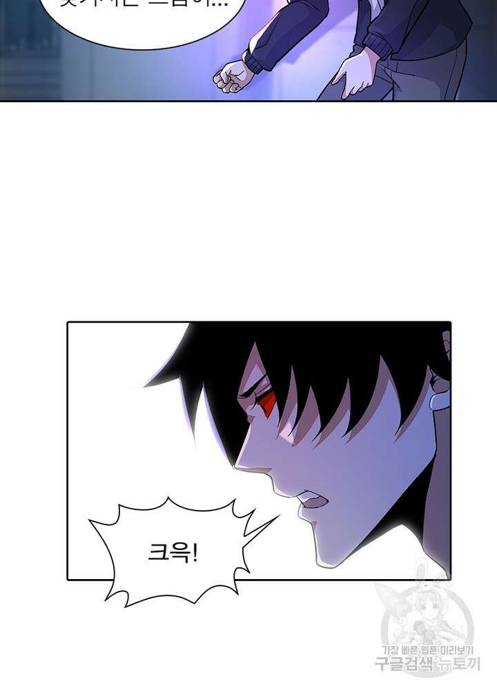 최강 헌터로 살아남는 법 38화 30