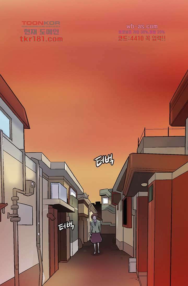 부탁해요 이별귀 시즌2 26화 42