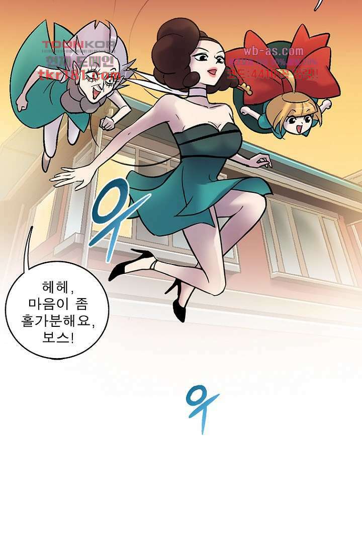 부탁해요 이별귀 시즌2 26화 65