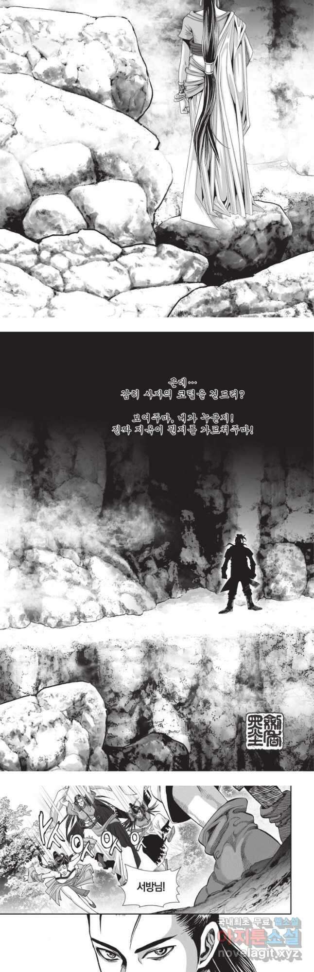 천년검제 107화 3