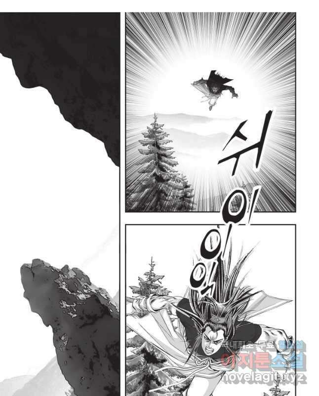 천년검제 107화 15